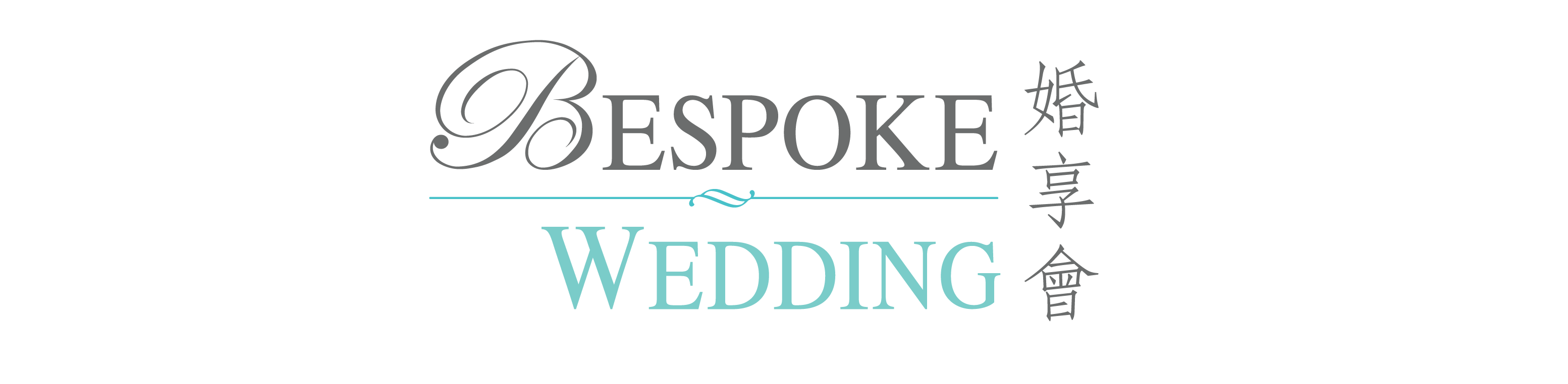 BESPOKE WEDDING 婚享會
